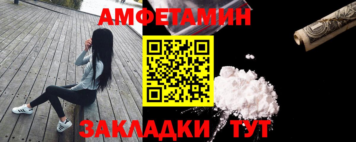 Вязьма  Амфетамин Premium  АМФЕТАМИН  Вход с VPN 