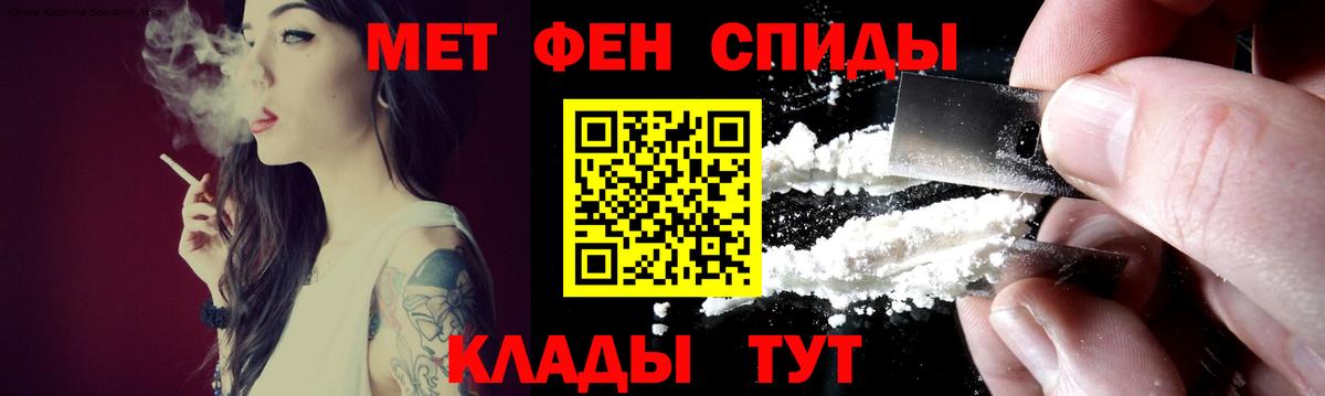 Amphetamine VHQ Вязьма