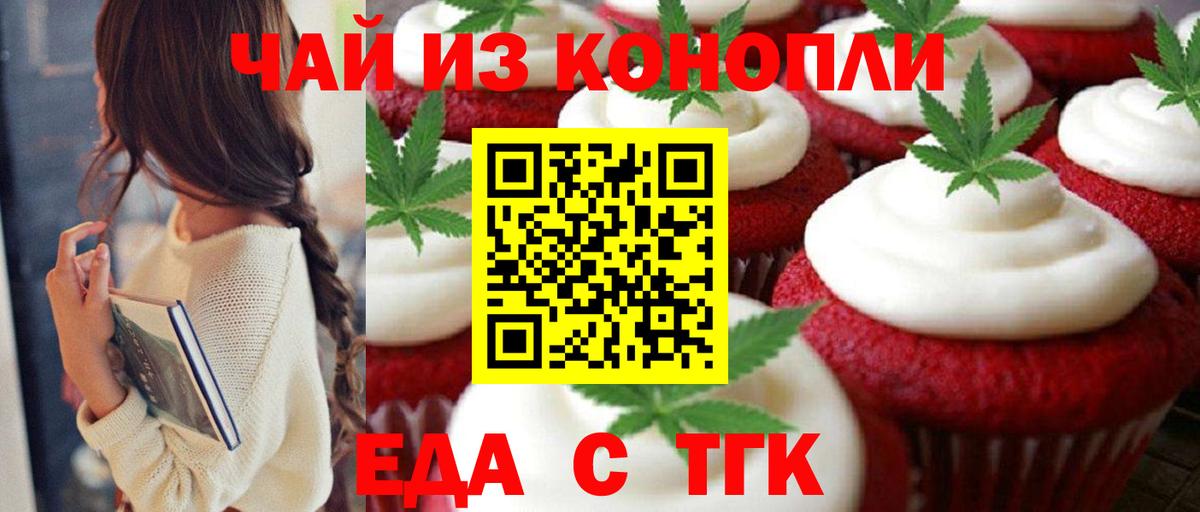 Вязьма  Canna-Cookies марихуана  Вход с VPN 