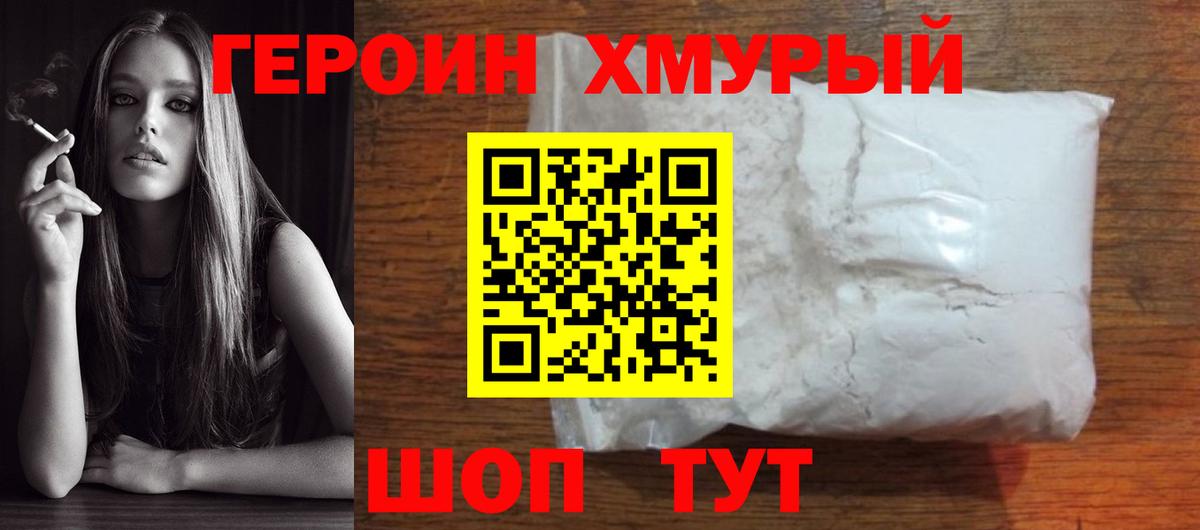 Псилоцибиновые грибы Вязьма