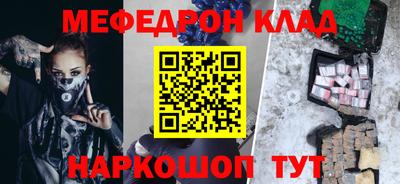 шишки Апшеронск