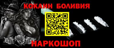 шишки Апшеронск