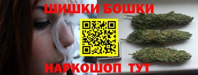 шишки Апшеронск
