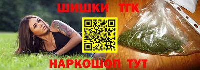 шишки Апшеронск