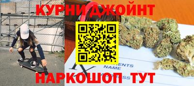 шишки Апшеронск