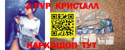шишки Апшеронск