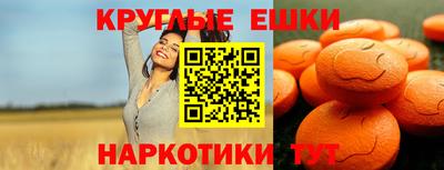 шишки Апшеронск