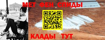 шишки Апшеронск