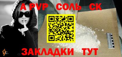 шишки Апшеронск