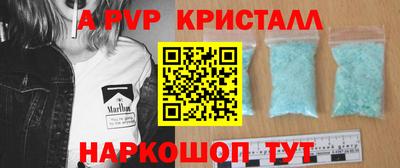 дурь Апрелевка