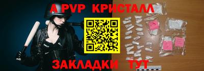 дурь Апрелевка