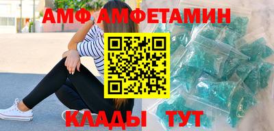 шишки Апшеронск