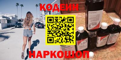 шишки Апшеронск