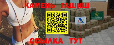 герыч Аргун