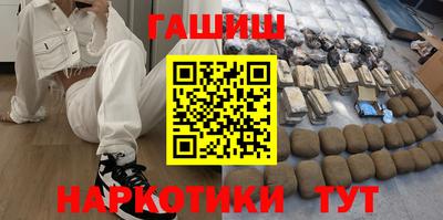 герыч Аргун