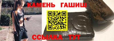 шишки Апшеронск