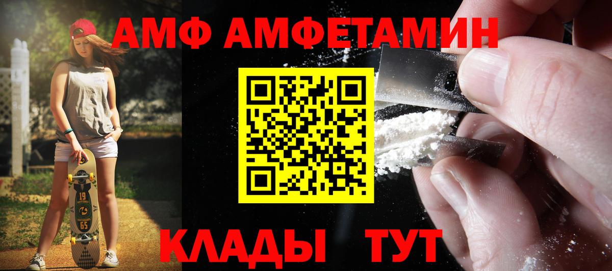 Метамфетамин Декстрометамфетамин 99.9% Вязьма