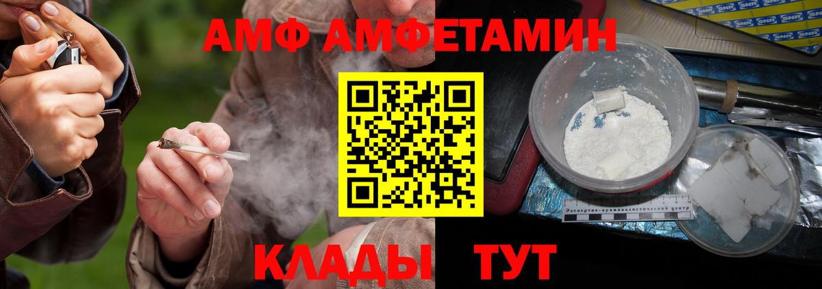 Первитин винт  Первитин  Вход с VPN  Вязьма  Первитин винт 