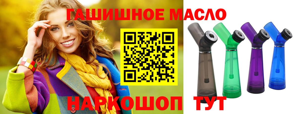 Вязьма  МАРИХУАНА  ГАШ  Меф   Вход с VPN  ЭКСТАЗИ  МЕФ  ГАШ 