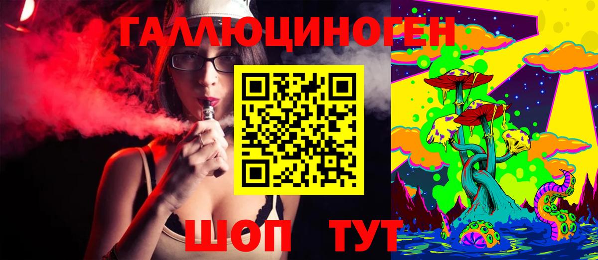 Вязьма  Псилоцибиновые грибы ЛСД  Вход с VPN 