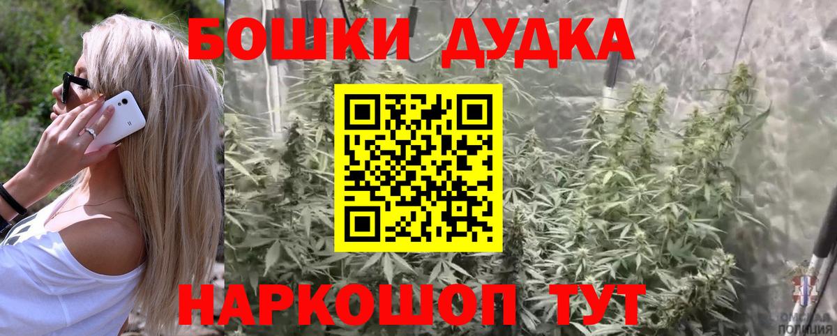 Канабис SATIVA & INDICA Вязьма