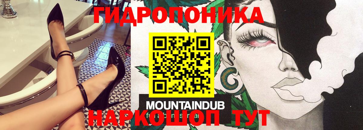 МАРИХУАНА Amnesia  Бошки марихуана AK-47  Вязьма  Вход с VPN  Марихуана семена 